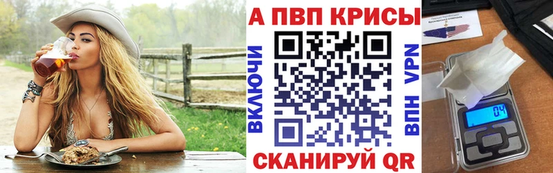 Где купить наркотики Удачный Alpha-PVP Cocaine МЕФ Конопля мега онион Гашиш АМФ