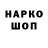 Гашиш hashish Nelson ck