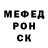 МЕТАДОН белоснежный Alexander Leningradskiy