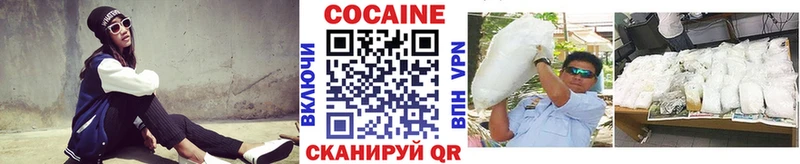 Cocaine Перу  Удачный 