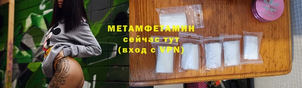 MESCALINE Белоозёрский