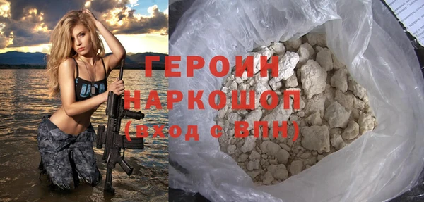 MESCALINE Белоозёрский