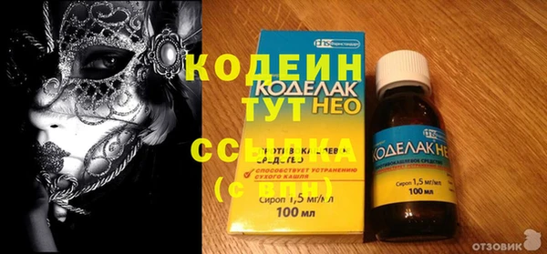 MESCALINE Белоозёрский