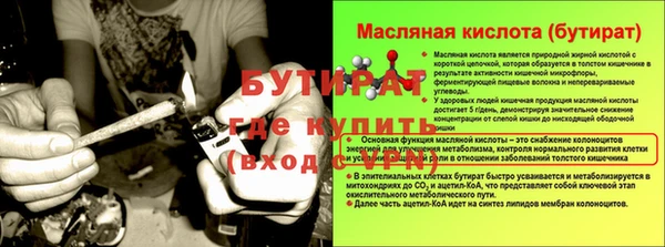 MESCALINE Белоозёрский