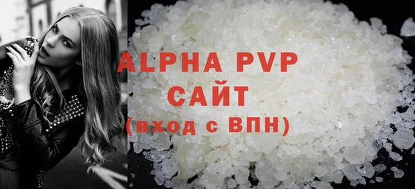 a pvp Белокуриха