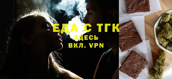 MESCALINE Белоозёрский