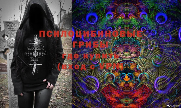MESCALINE Белоозёрский