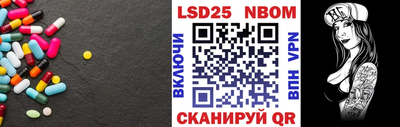 LSD-25 экстази ecstasy Удачный