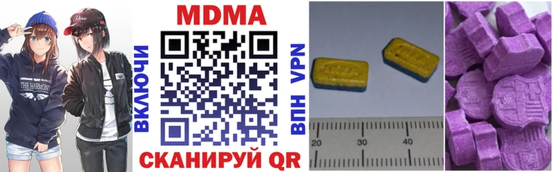 MDMA VHQ Удачный