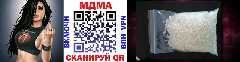 МДМА crystal  купить наркотик  Удачный 