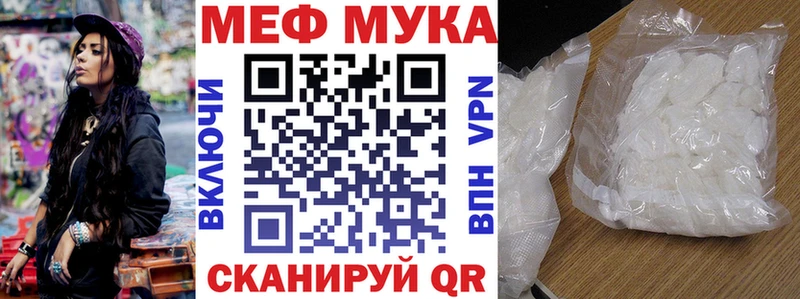 МЯУ-МЯУ 4 MMC  гидра   Удачный 