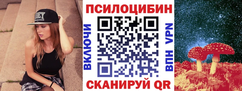 Псилоцибиновые грибы мицелий  Удачный 
